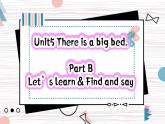 Unit5 There is a big bed PartB Let's learn&Find and say 课件+教案+动画素材