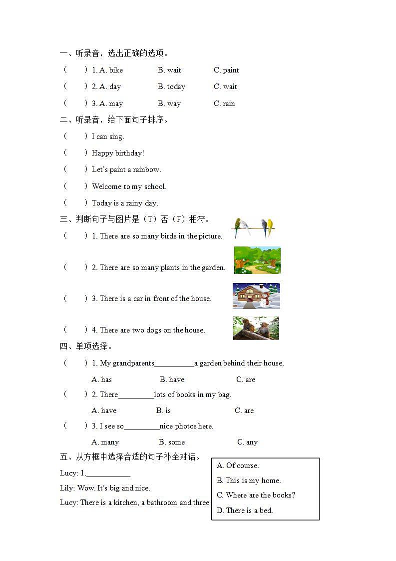 Unit5 There is a big bed PartA Let's spell 课件+教案+动画素材01