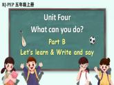 Unit 4 What can you do B Let's learn  课件+教案+动画素材