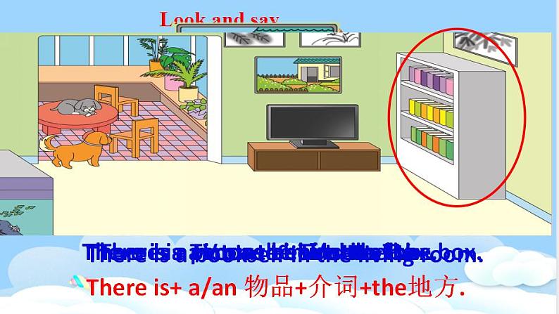 Unit 5 There is a big bed  B Let's talk 课件+教案+动画素材03