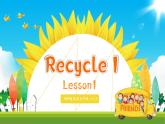 五年级上册Recycle 1 第1课时原创课件+练习+素材