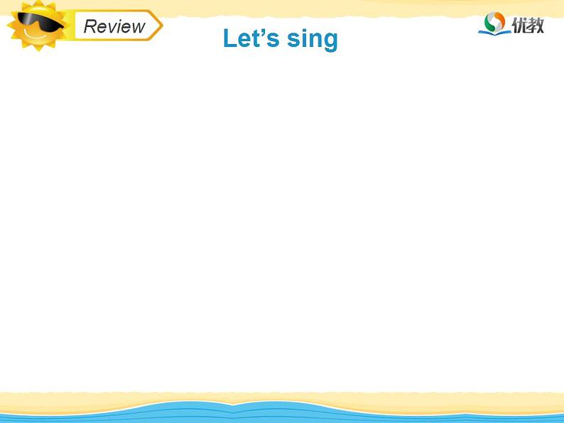 人教精通版英语四年级上册Lesson34课件02