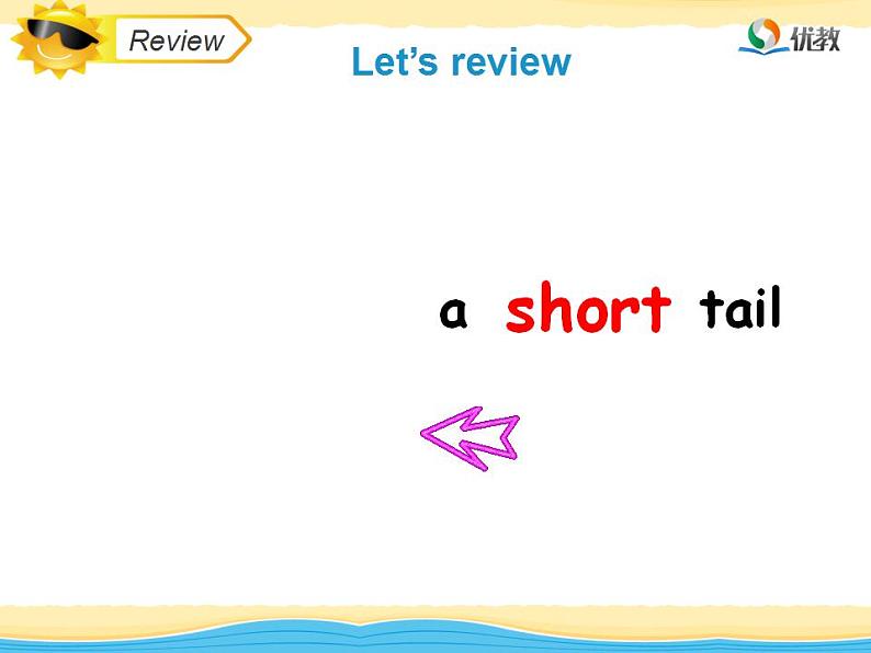 人教精通版英语四年级上册Lesson34课件04