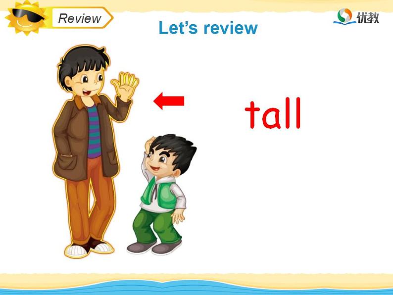 人教精通版英语四年级上册Lesson34课件06