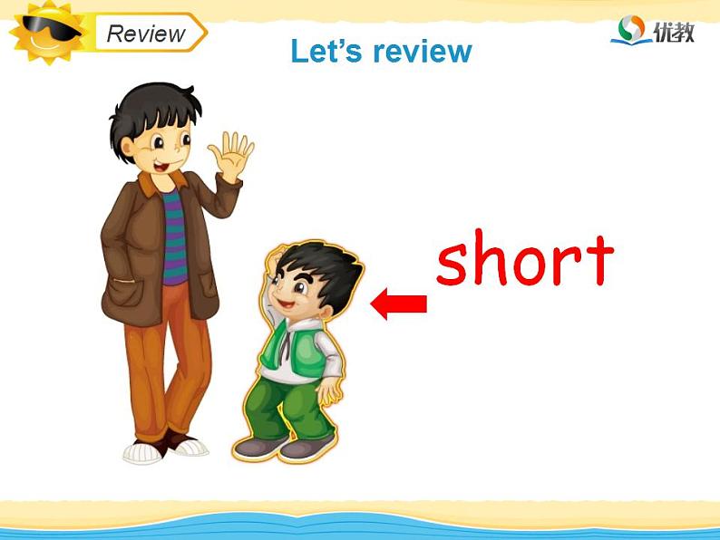 人教精通版英语四年级上册Lesson34课件07