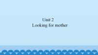 新世纪版三年级上册Unit 2 Looking for Mother课文内容ppt课件