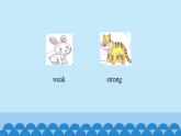 Unit 9 The Tiger and Other Animals Period 1-2（课件） 新世纪英语四年级上册