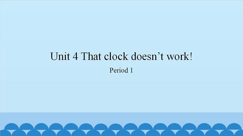 Unit 4 That Clock Doesn’t Work Period 1-2（课件） 新世纪英语四年级上册第1页