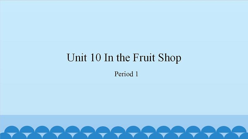 Unit 10 In the Fruit Shop Period 1-2（课件） 新世纪英语四年级上册01