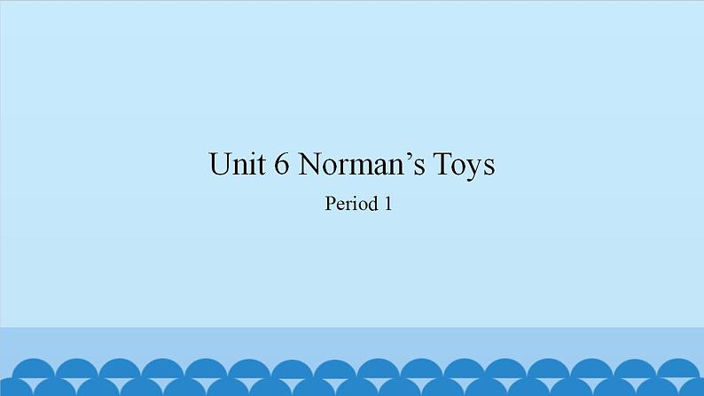 Unit 6 Norman’s Toys Period 1-2（课件） 新世纪英语四年级上册第1页