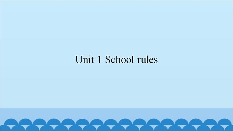 Unit 1 School rules（课件） 新世纪英语五年级上册第1页