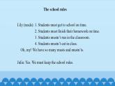 Unit 1 School rules（课件） 新世纪英语五年级上册