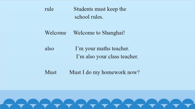 Unit 1 School rules（课件） 新世纪英语五年级上册08
