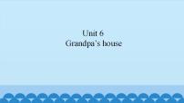 新世纪版五年级上册Unit 6 Grandpa’s House课文ppt课件