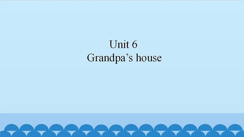 Unit 6 Grandpa’s house （课件） 新世纪英语五年级上册01