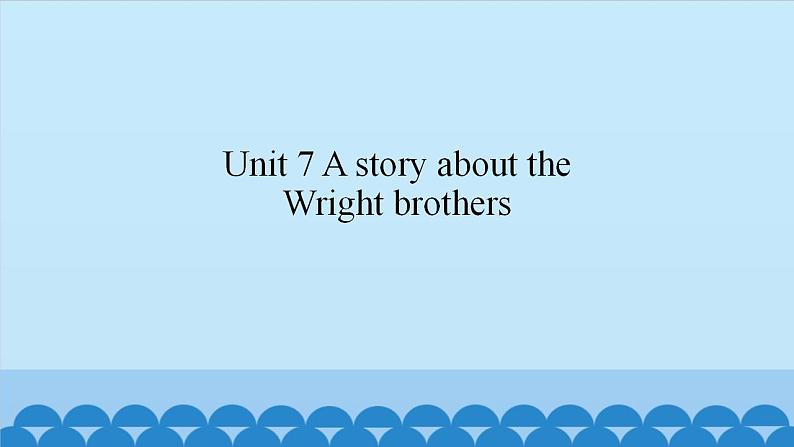 Unit 7 A story about the Wright brothers（ 课件） 新世纪英语五年级上册第1页