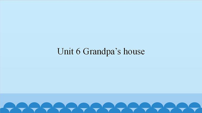Unit 6 Grandpa’s house（课件） 新世纪英语五年级上册01