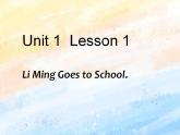冀教版（一起）3上英语 Lesson 1 Li Ming Goes to School 课件+教案