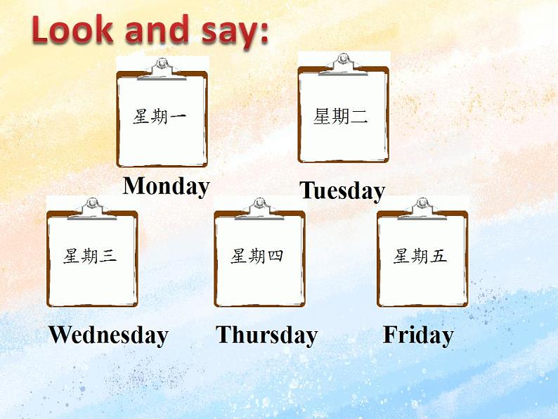 冀教版（一起）3上英语 Lesson 3 What Day Is It 课件+教案02