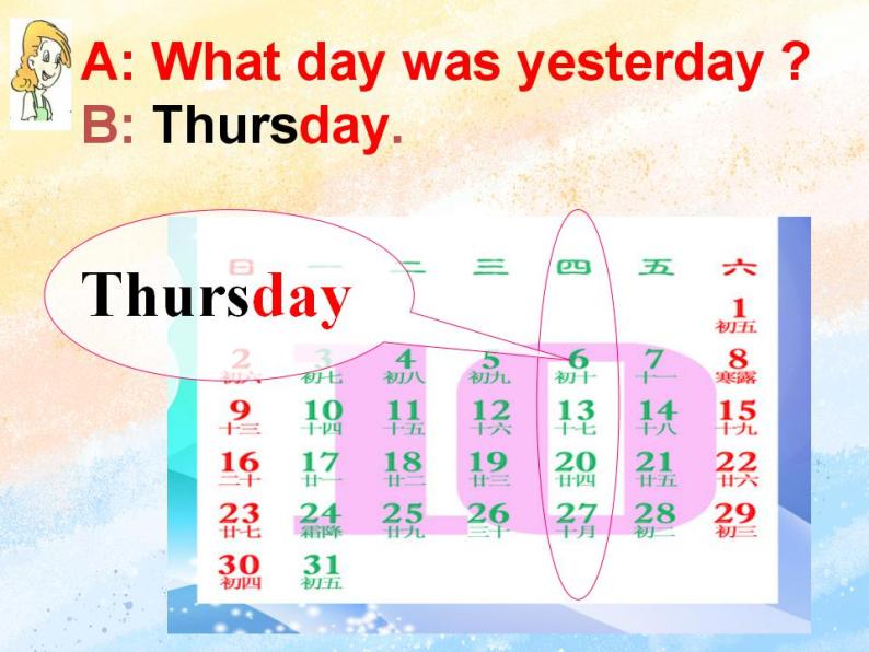 冀教版（一起）3上英语 Lesson 3 What Day Is It 课件+教案05