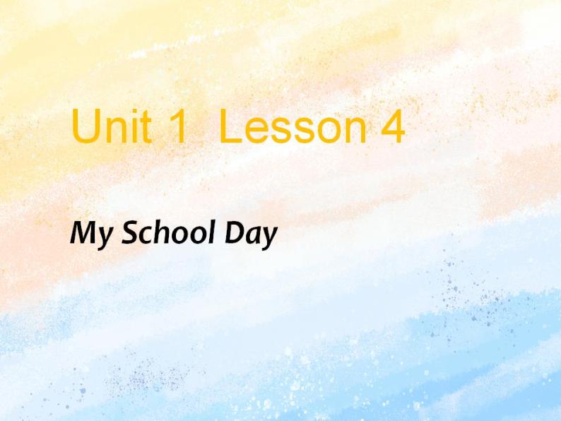 冀教版（一起）3上英语 Lesson 4 My School Day 课件+教案01