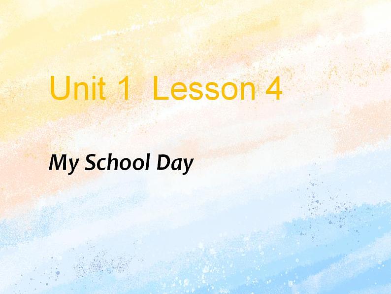 冀教版（一起）3上英语 Lesson 4 My School Day 课件+教案01