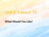 冀教版（一起）3上英语 Lesson 10 What Would You Like 课件+教案