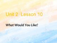 小学英语冀教版 (一年级起点)三年级上册Lesson 10 What Would You Like?优质课件ppt