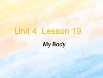 小学英语冀教版 (一年级起点)三年级上册Lesson 19 My Body完美版课件ppt