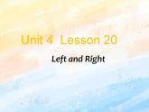 冀教版（一起）3上英语 Lesson 20 Left and Right 课件+教案