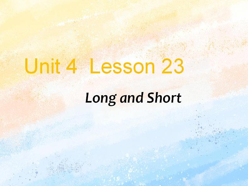 冀教版（一起）3上英语 Lesson 23 Long and Short 课件第1页