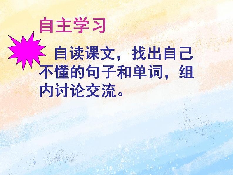 冀教版（一起）4上英语 Lesson 2 Is this your pencil 课件+教案06