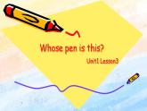 冀教版（一起）4上英语 Lesson 3 Whose pen is this 课件+教案