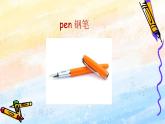 冀教版（一起）4上英语 Lesson 3 Whose pen is this 课件+教案
