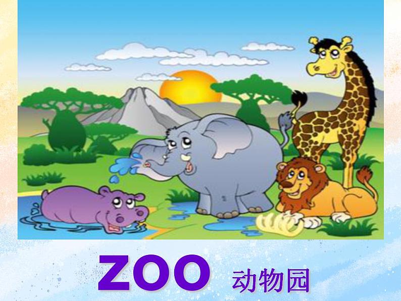 冀教版（一起）4上英语 Lesson 7 At the zoo 课件第2页