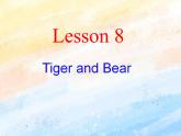 冀教版（一起）4上英语 Lesson 8 Tiger and Bear 课件+教案