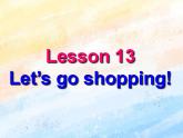 冀教版（一起）4上英语 Lesson 13 Let's go shopping 课件+教案