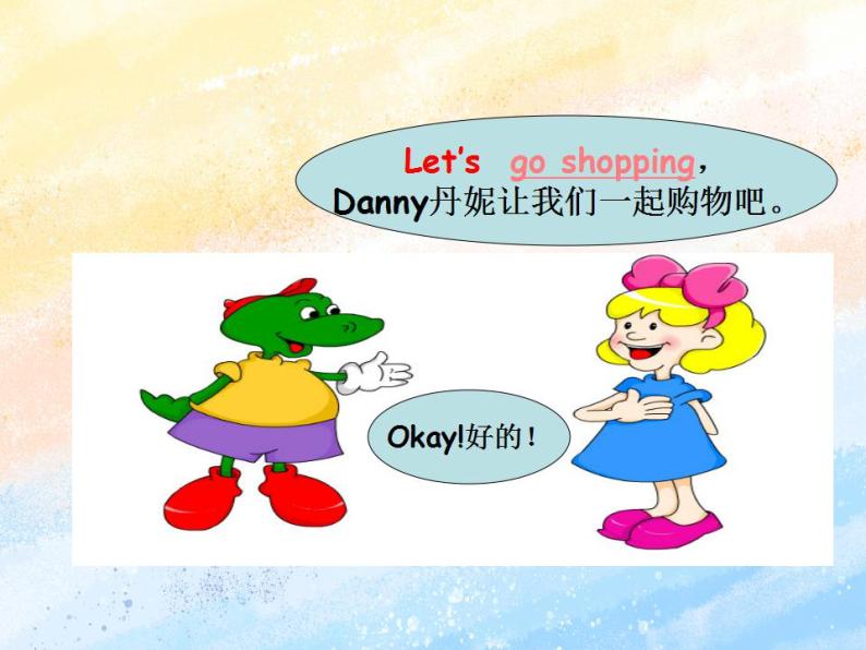 冀教版（一起）4上英语 Lesson 13 Let's go shopping 课件+教案07