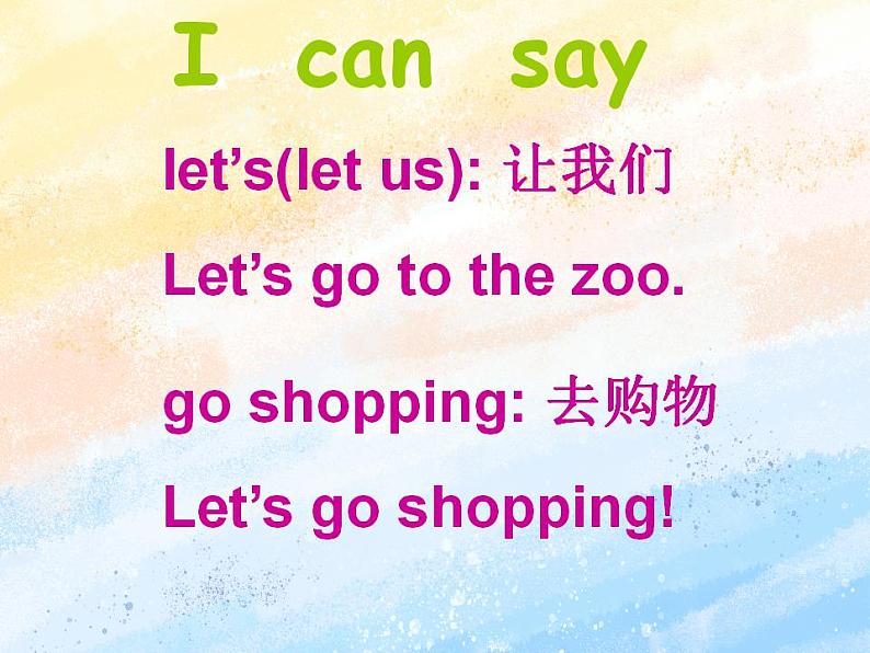 冀教版（一起）4上英语 Lesson 13 Let's go shopping 课件+教案08