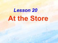 小学英语Lesson 14 At the Store优秀ppt课件