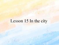 小学英语冀教版 (一年级起点)四年级上册Unit 3 In the CityLesson 15 In the City完整版课件ppt