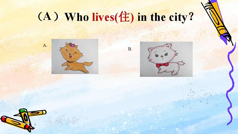 冀教版（一起）4上英语 Lesson 18 Lost in the city 课件+教案05