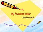 冀教版（一起）4上英语 Lesson 19 My favourite colour 课件+教案