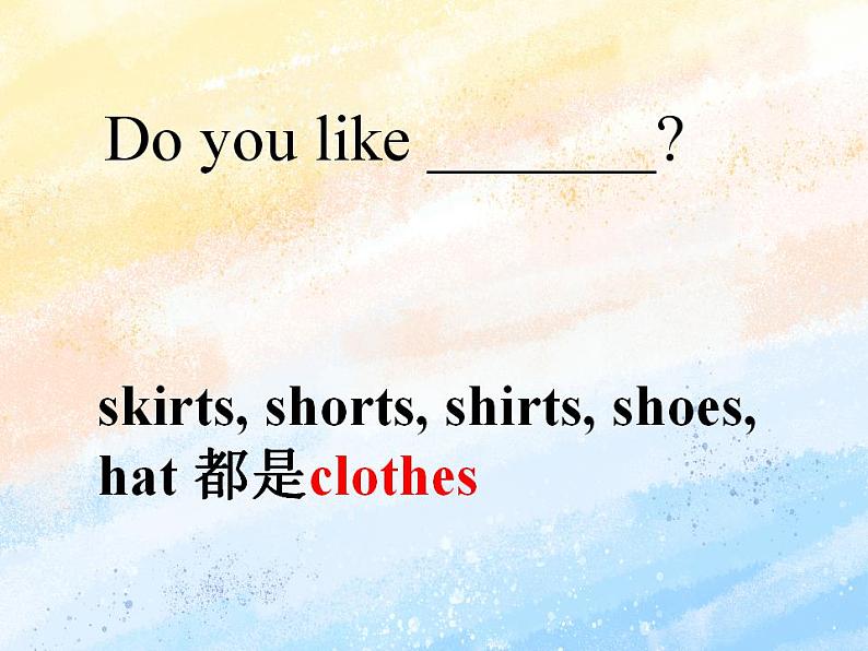 冀教版（一起）4上英语 Lesson 20 My favourite clothes 课件+教案07