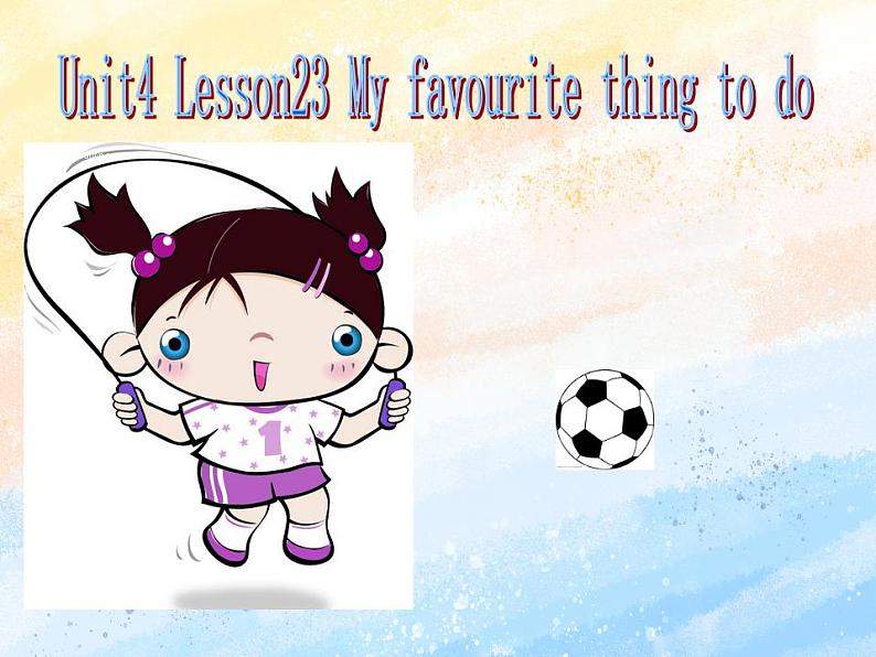 冀教版（一起）4上英语 Lesson 23 My favourite thing to do 课件第1页