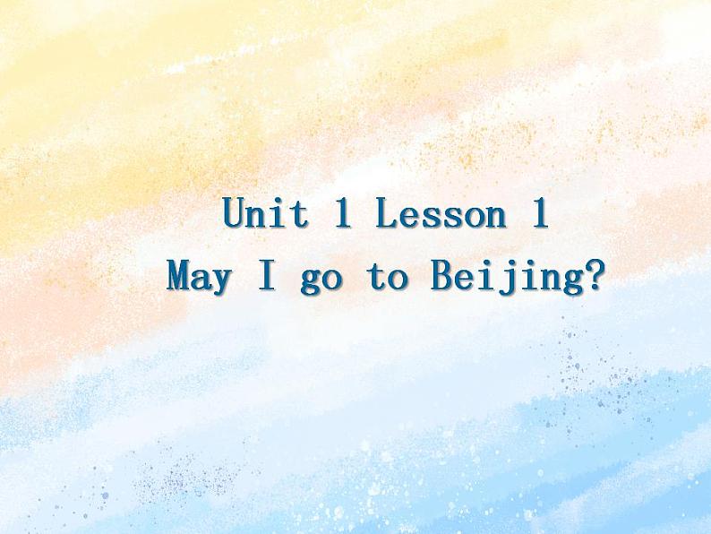 冀教版（一起）5上英语 Lesson 1 May I Go to Beijing 课件+教案01