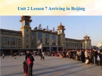 小学英语冀教版 (一年级起点)五年级上册Lesson 7 Arriving in Beijing完整版课件ppt