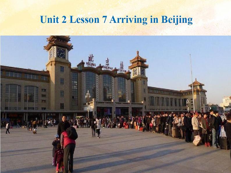 冀教版（一起）5上英语 Lesson 7 Arriving in Beijing 课件+教案01