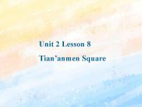 小学英语冀教版 (一年级起点)五年级上册Unit 2 In BeijingLesson 8 Tian'anmen Square精品课件ppt