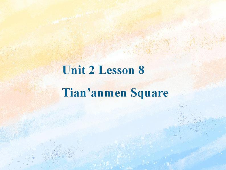 冀教版（一起）5上英语 Lesson 8 Tian’anmen Square 课件+教案01